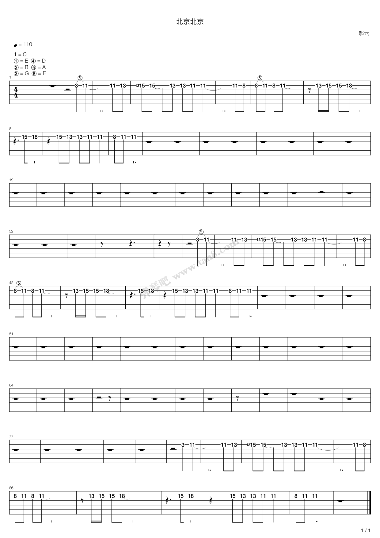 《郝云《北京北京》吉他谱乐队总谱》吉他谱-C大调音乐网