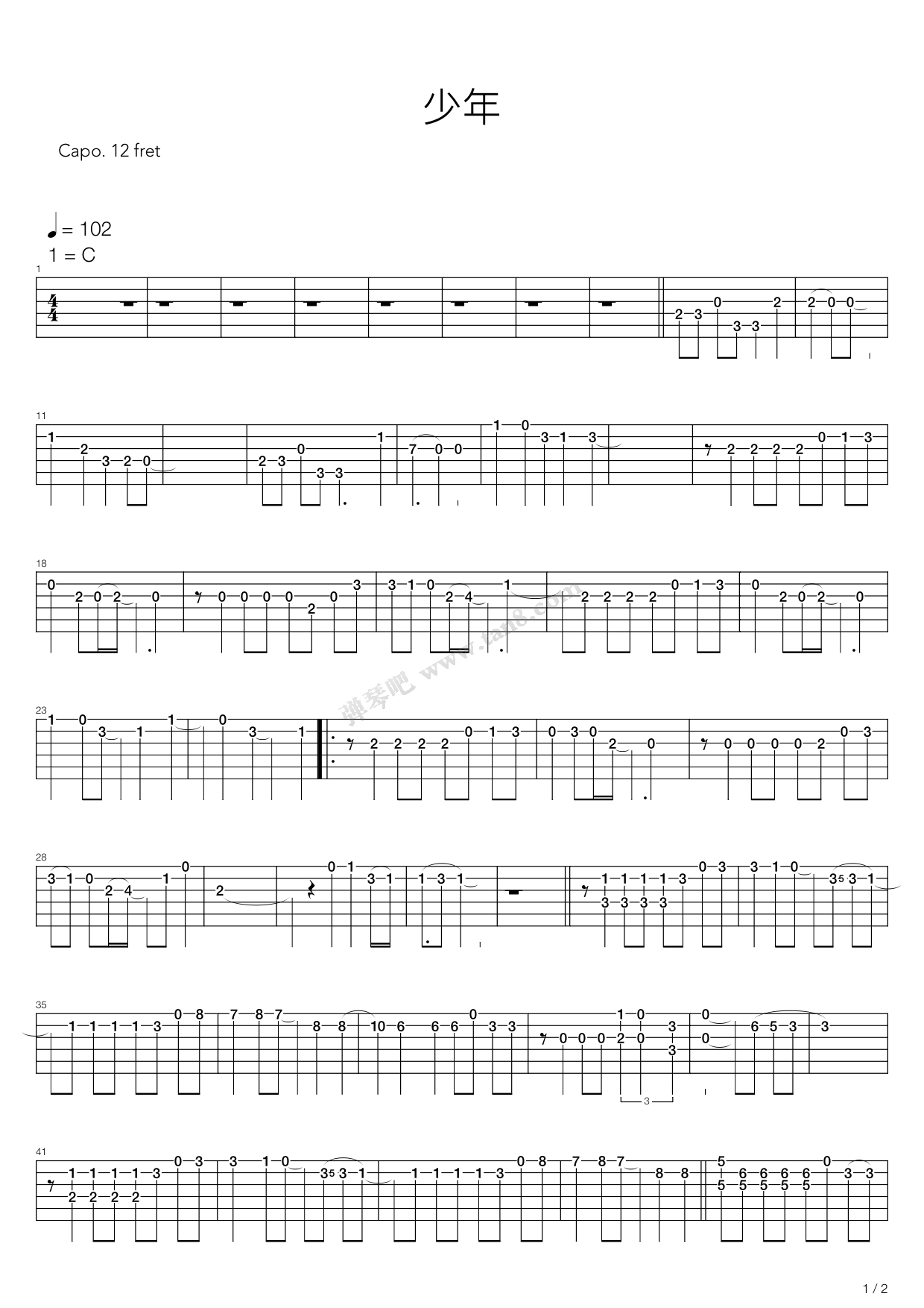 《少年》吉他谱-C大调音乐网