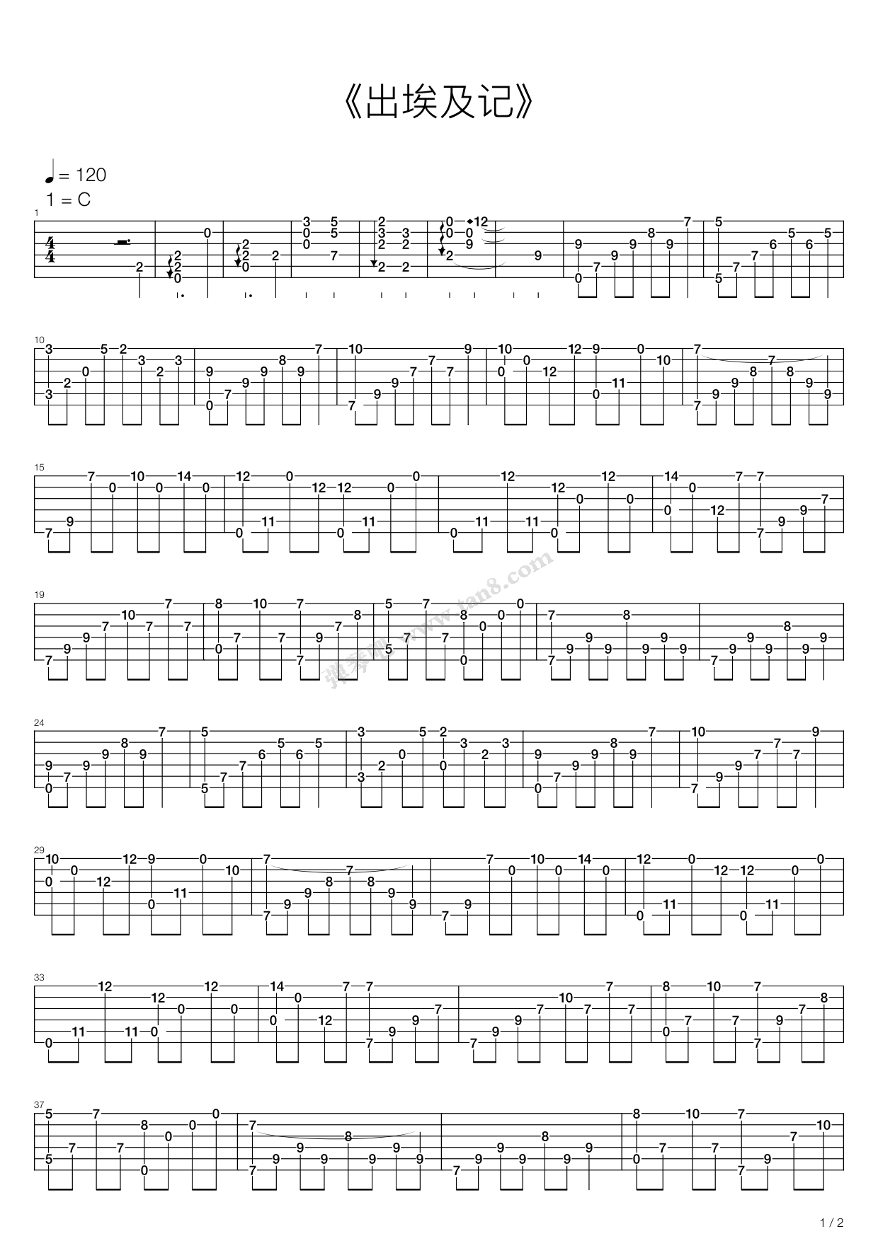 《出埃及记》吉他谱-C大调音乐网