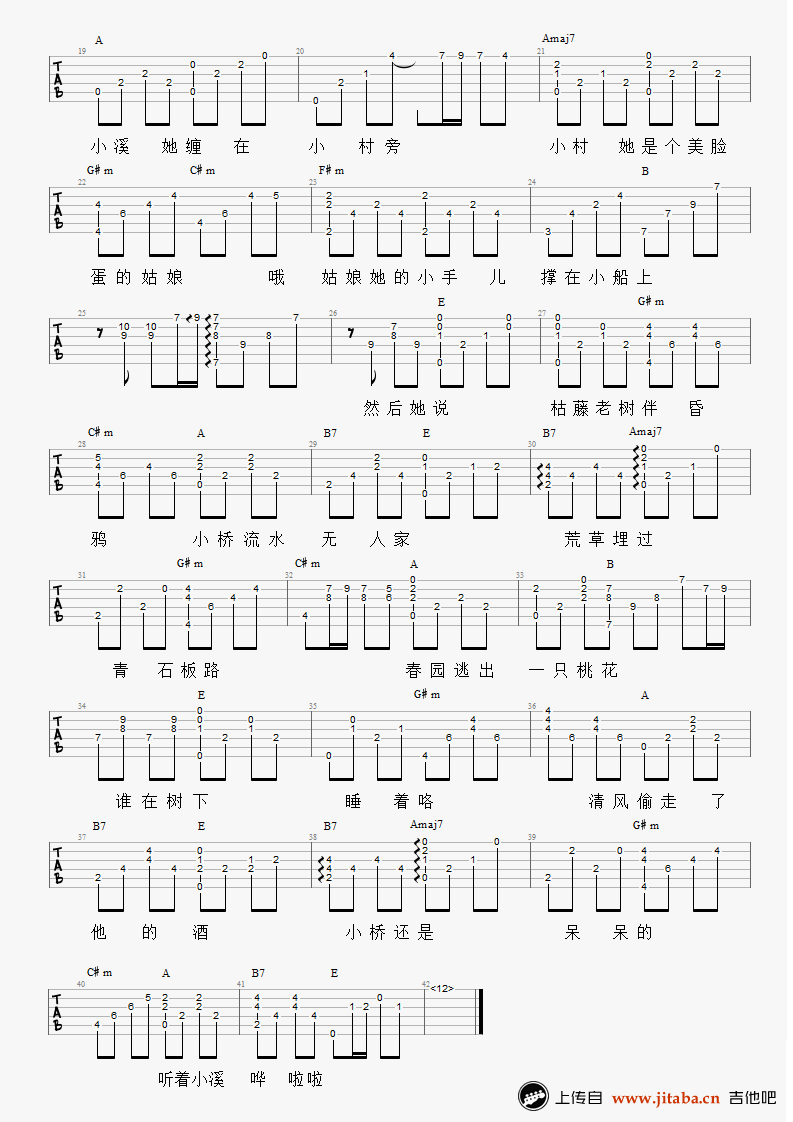 暗杠《小桥》吉他谱_小桥六线谱 弹唱图片谱-C大调音乐网