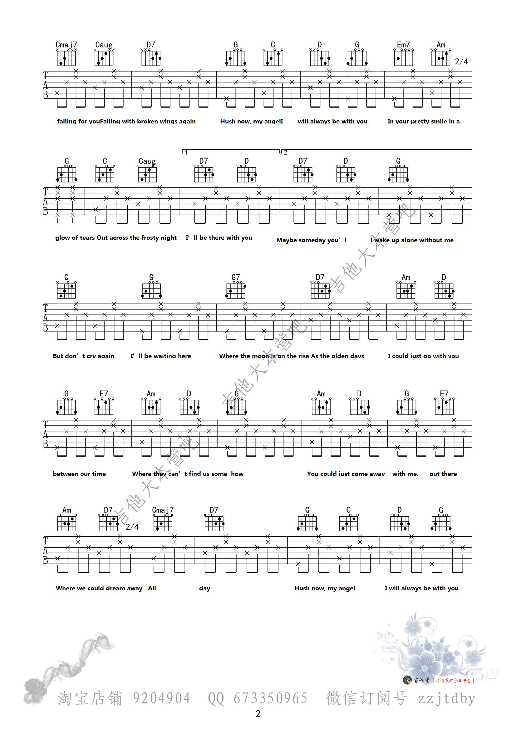 《《Hush》吉他谱_韩剧《鬼怪》插曲_高清六线谱》吉他谱-C大调音乐网