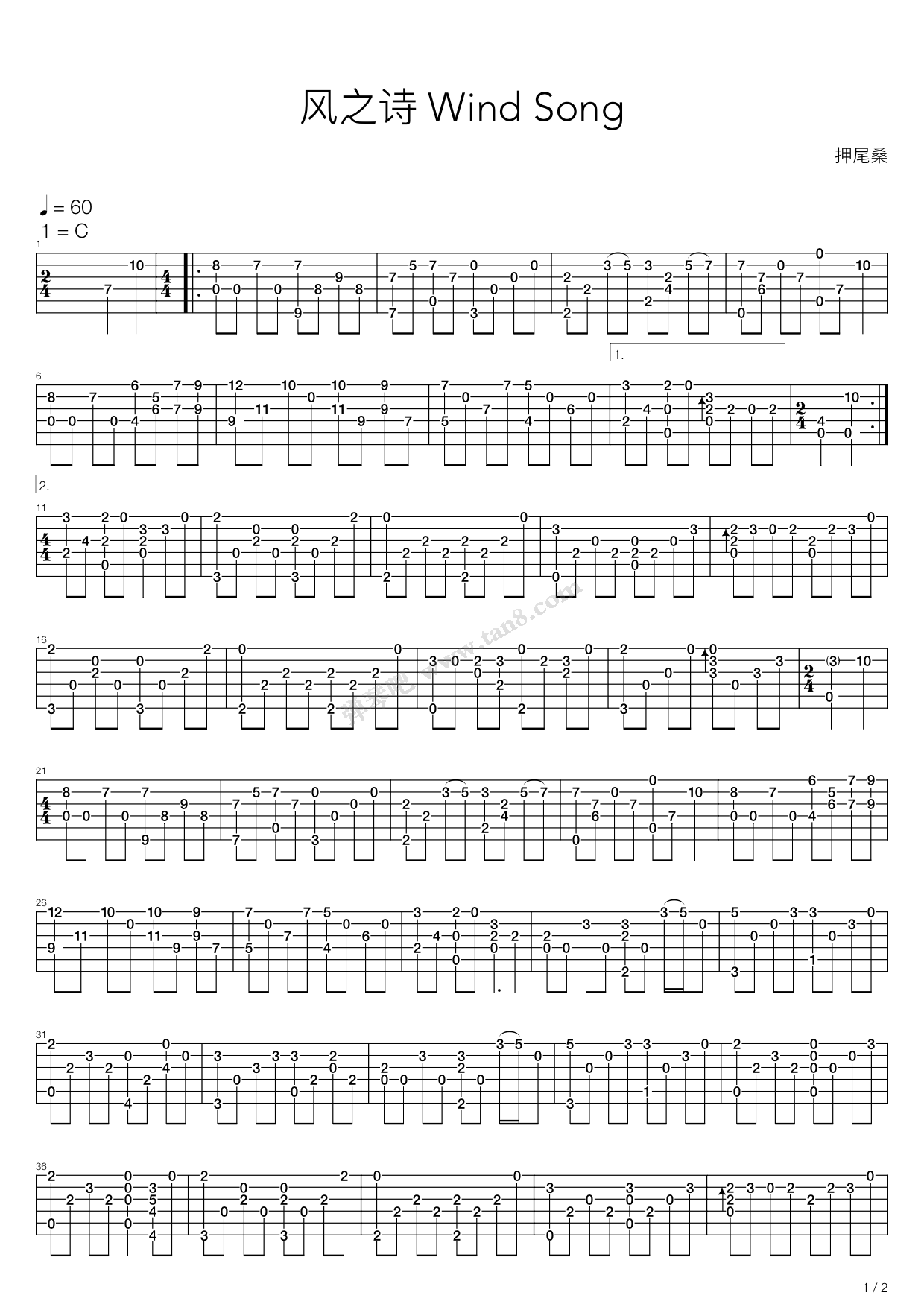 《风の诗(10th Anniversary BEST，风之诗Wind Song)》吉他谱-C大调音乐网