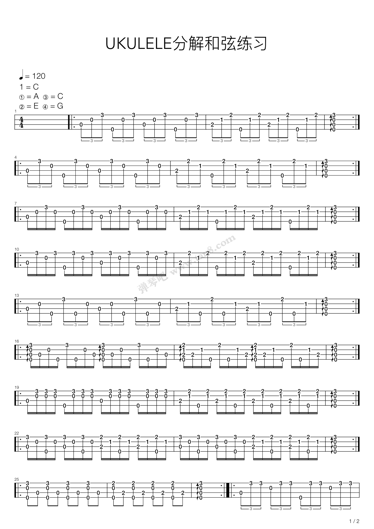 《尤克里里(UKULELE)分解和弦练习》吉他谱-C大调音乐网