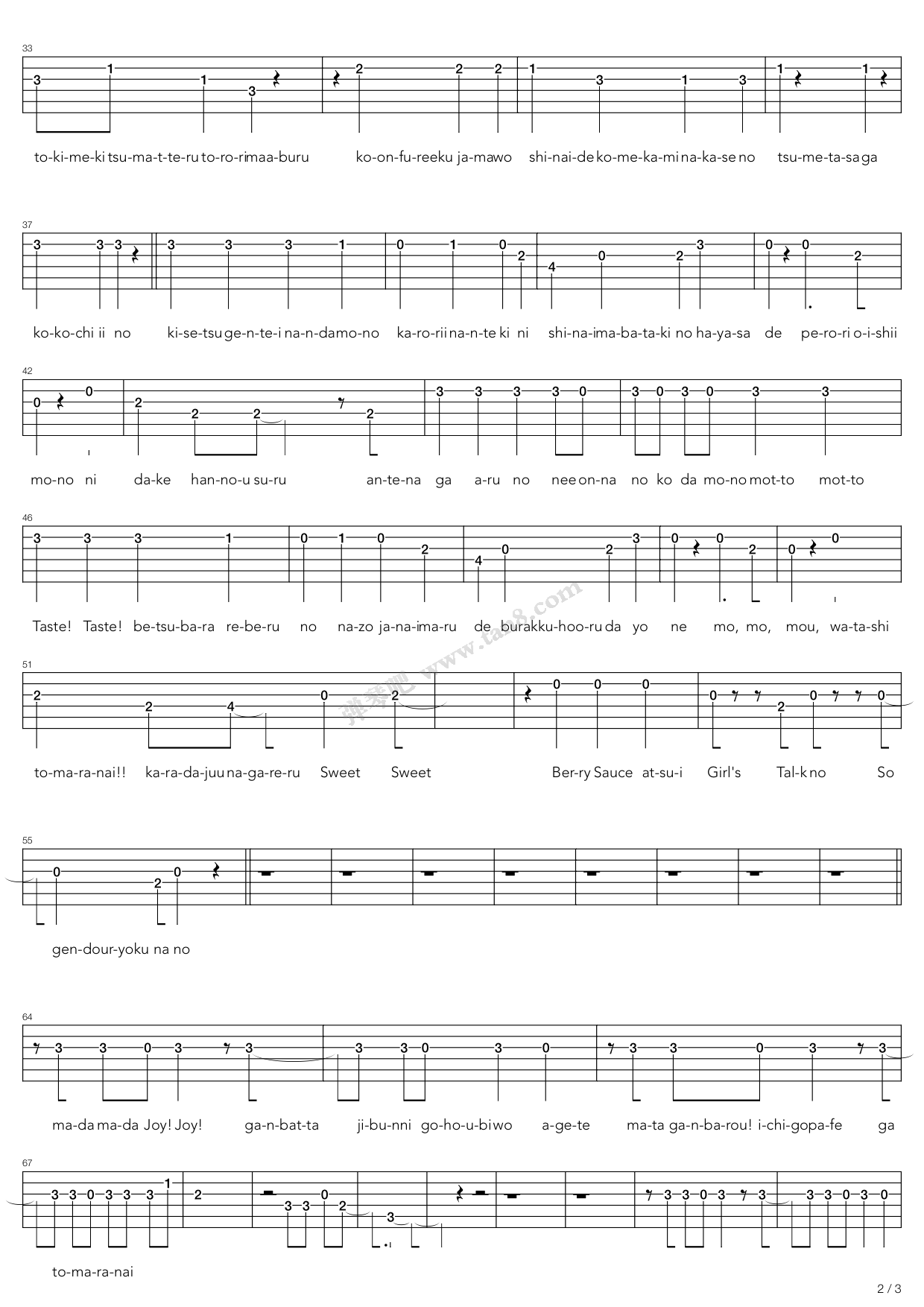 《轻音少女(K-on) - いちごパフェが止まらない(草莓圣代止 ...》吉他谱-C大调音乐网