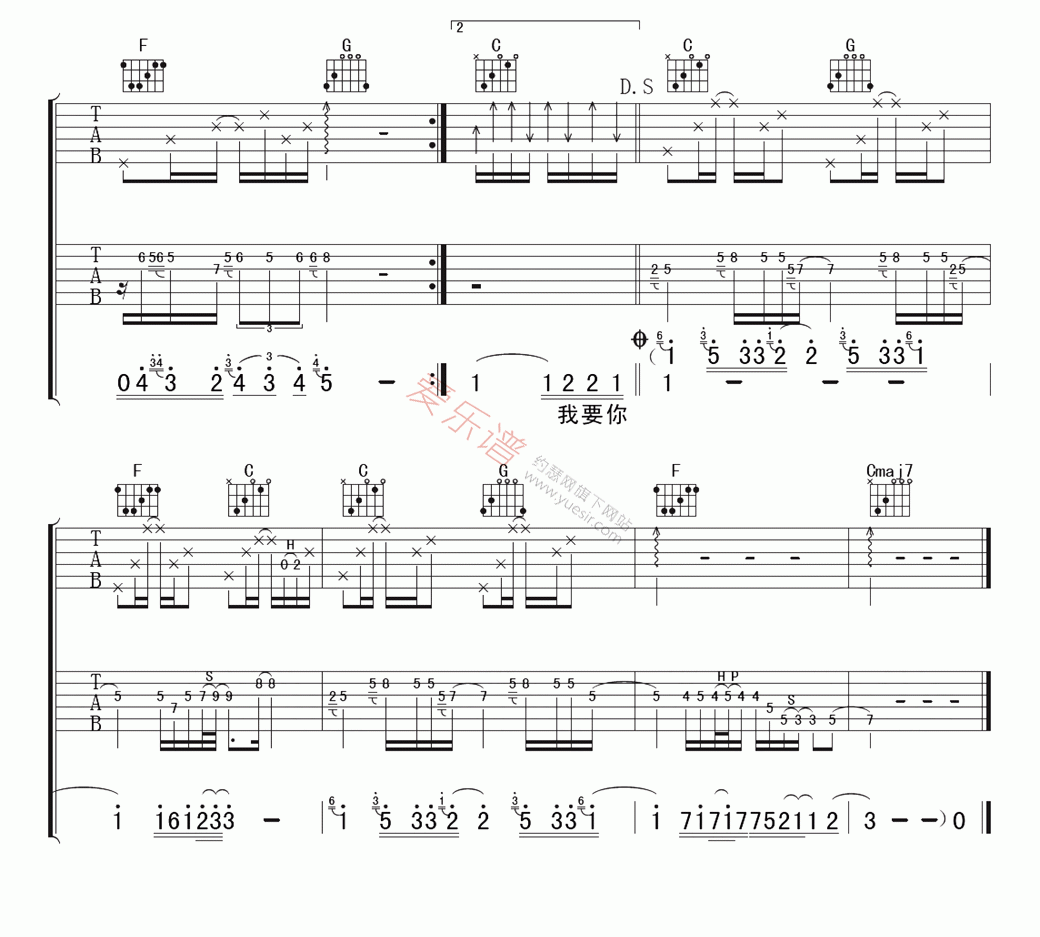 《杨嘉淞《靠近我》》吉他谱-C大调音乐网