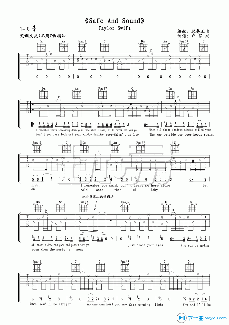 《Safe Sound吉他谱G调_Safe&Sound吉他六线谱》吉他谱-C大调音乐网