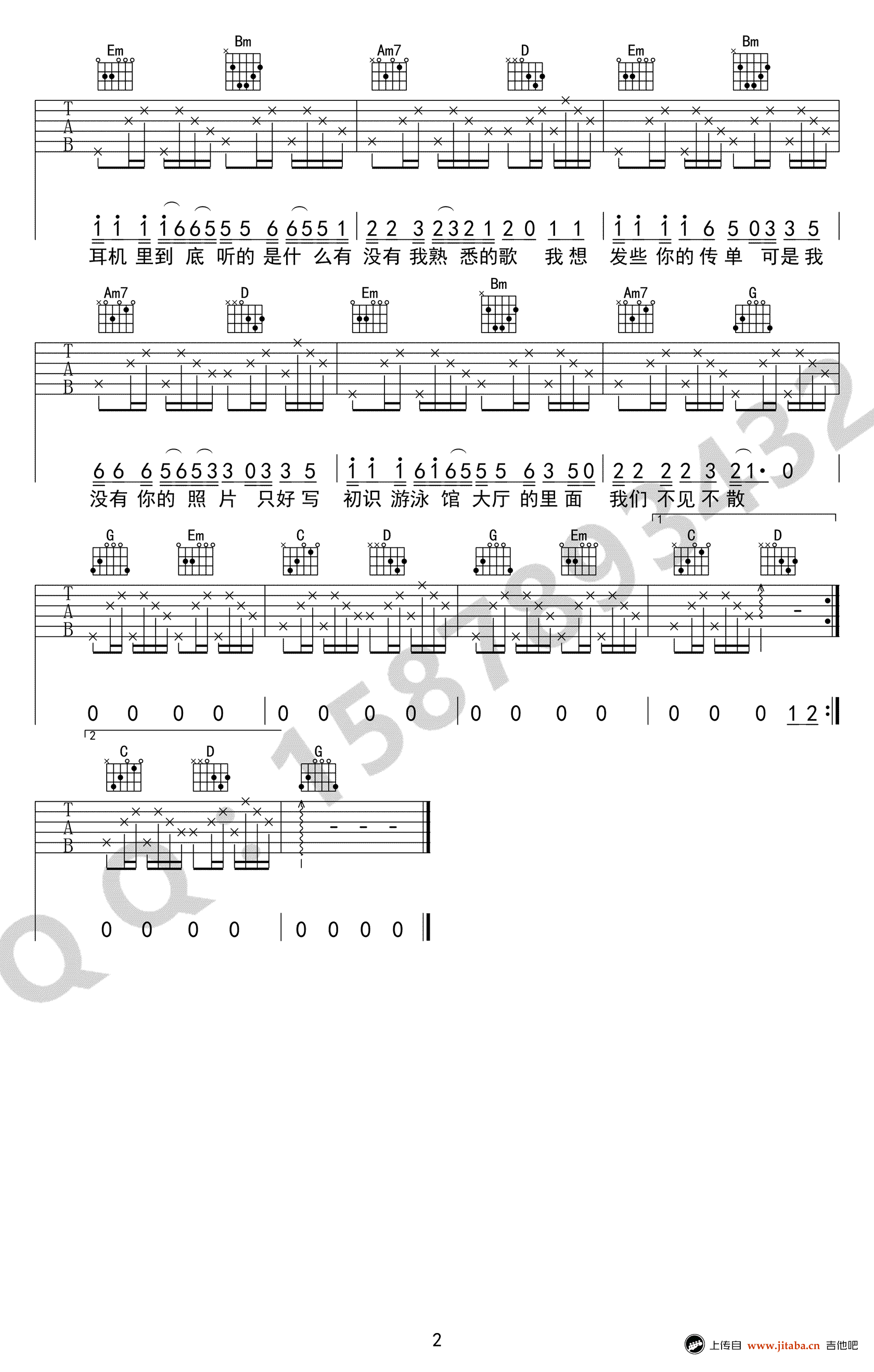 19岁时候的歌吉他谱_赵雷_G调编配_高清弹唱谱-C大调音乐网