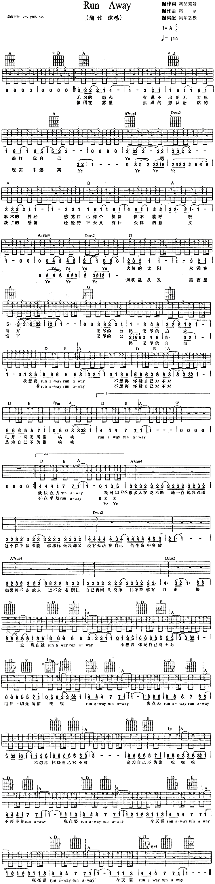 《Run Away》吉他谱-C大调音乐网
