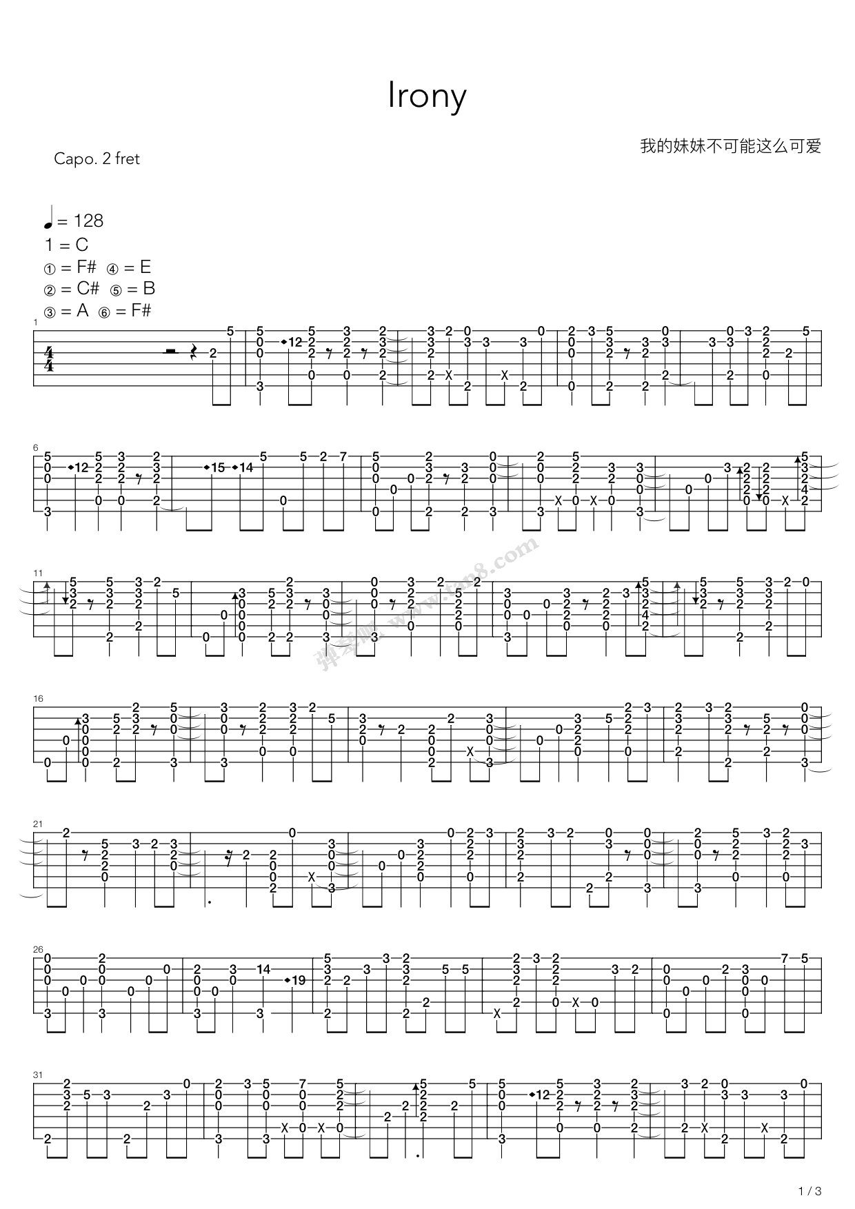 《我的妹妹不可能这么可爱 - Irony》吉他谱-C大调音乐网