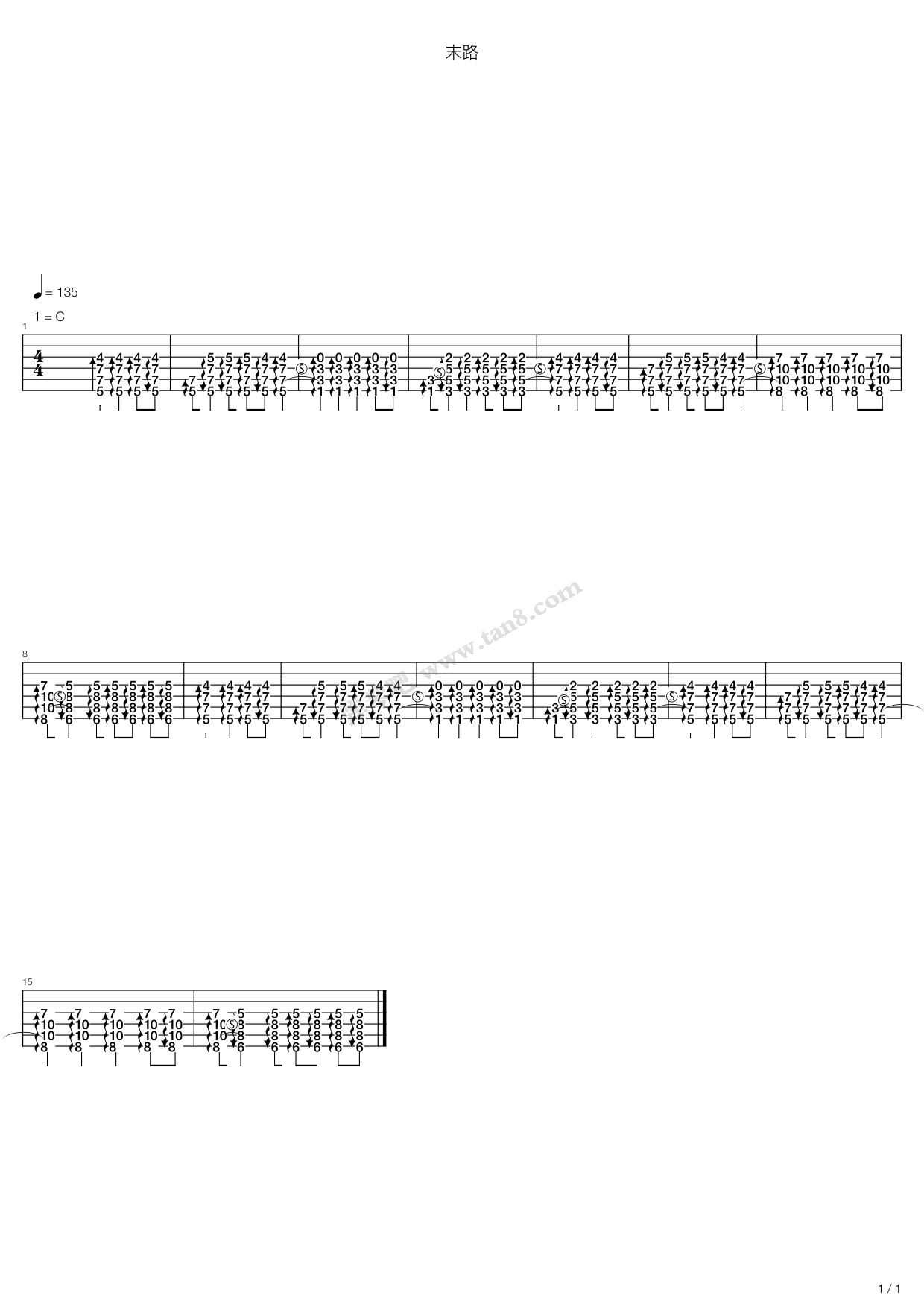 《末路》吉他谱-C大调音乐网