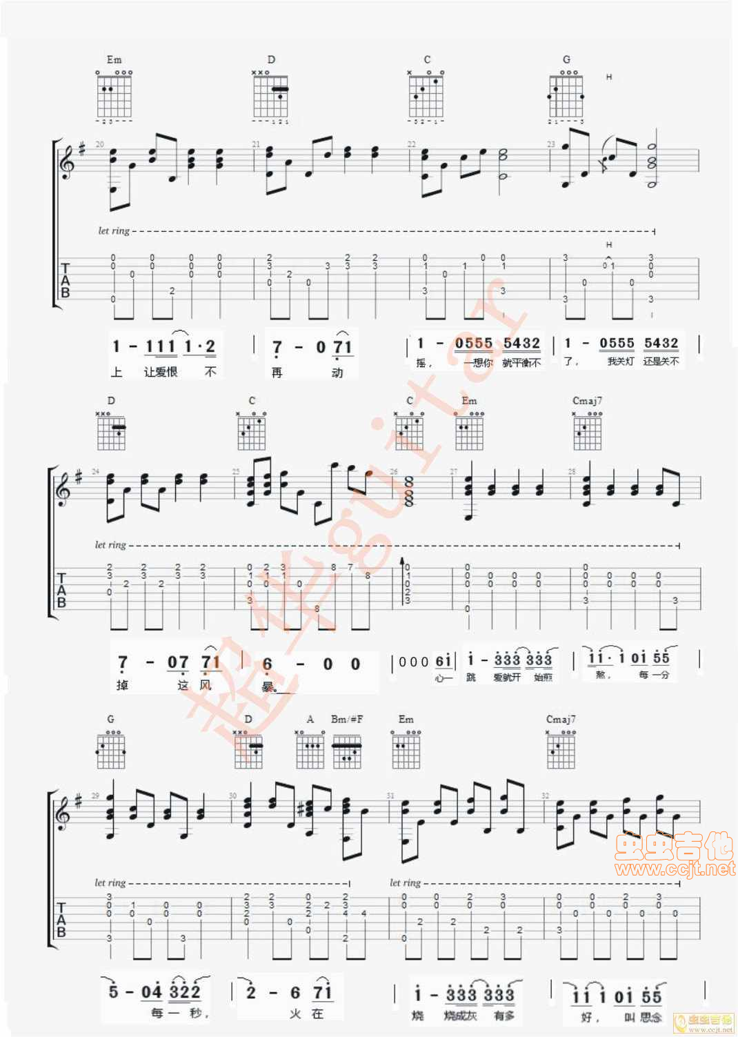 《煎熬中国好声音李佳薇男生版完美版》吉他谱-C大调音乐网