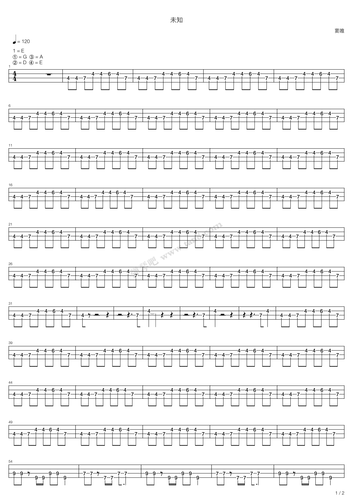 《未知》吉他谱-C大调音乐网