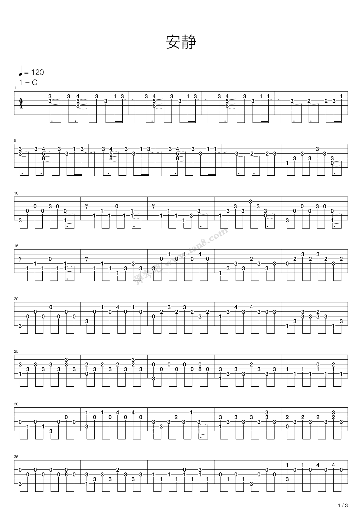 《安静》吉他谱-C大调音乐网