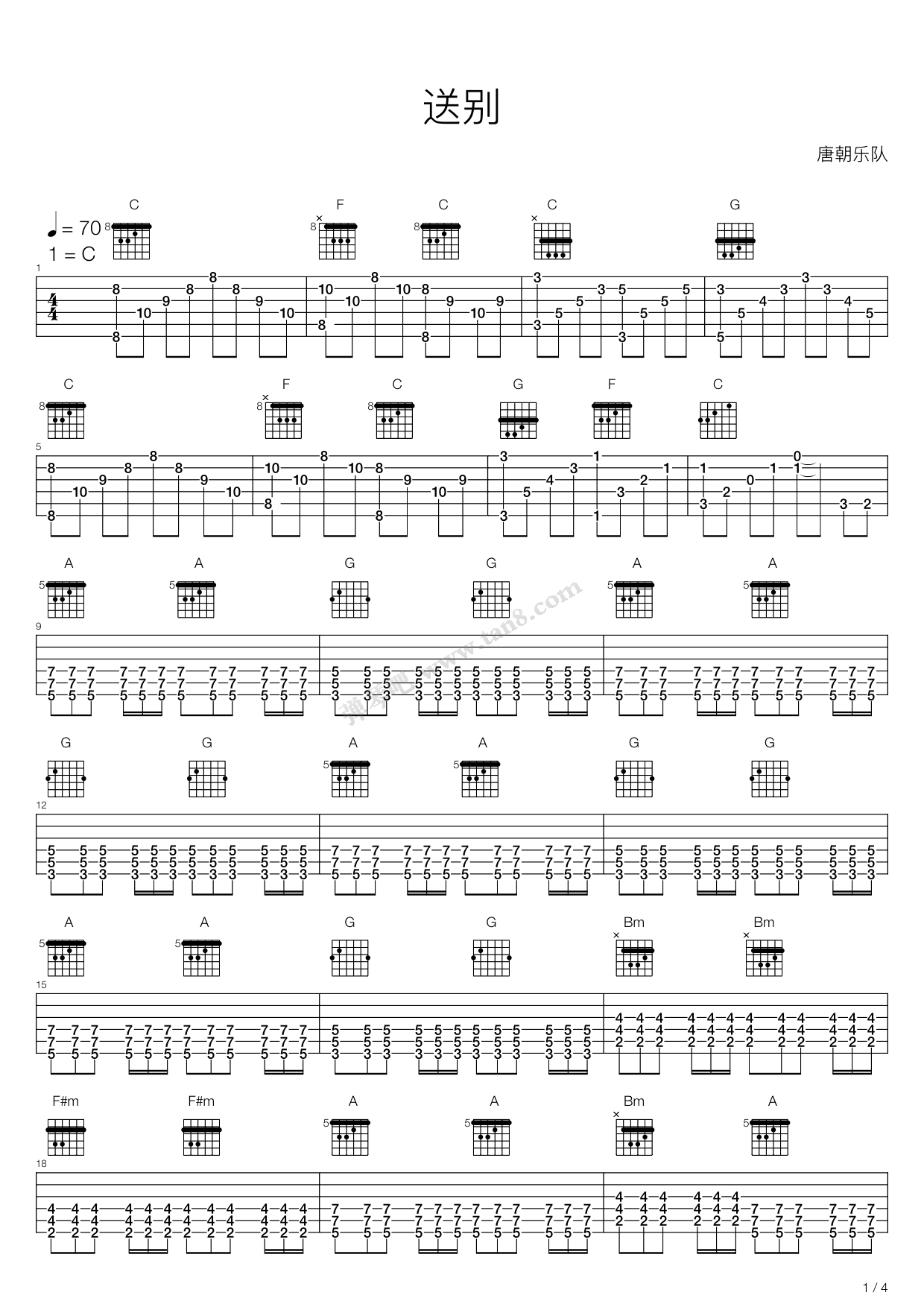《送别》吉他谱-C大调音乐网