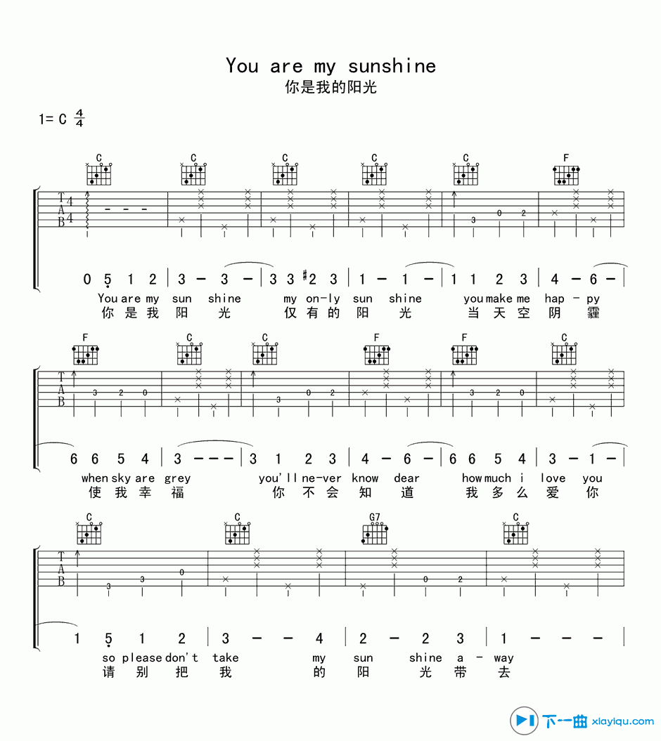 《You are my sunshine吉他谱C调（六线谱）_Jimmie Davis》吉他谱-C大调音乐网