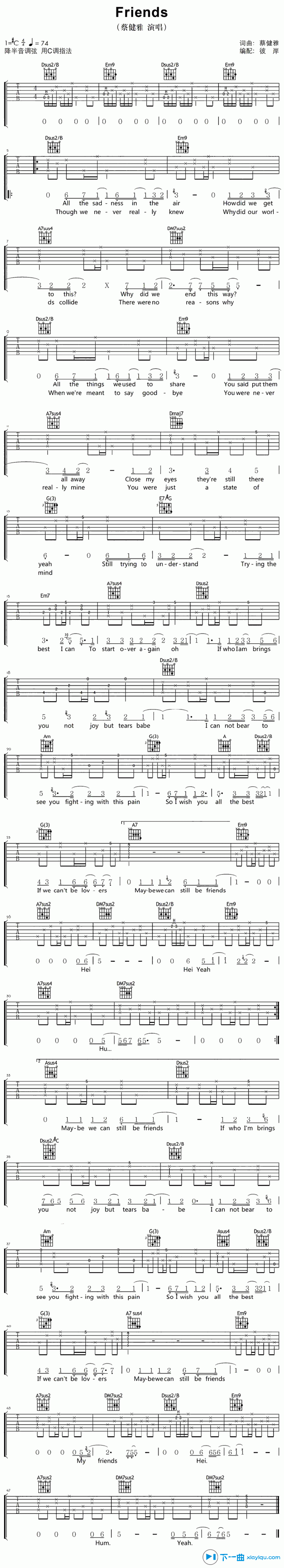 《friends吉他谱C调_蔡健雅friends六线谱》吉他谱-C大调音乐网