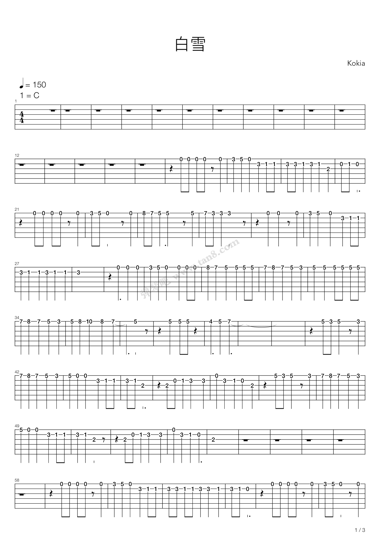 《海豚湾恋人插曲 - 白雪(完新版)》吉他谱-C大调音乐网