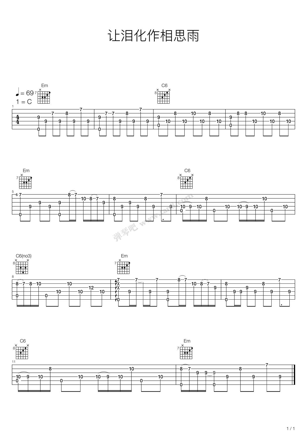 《让泪化作相思雨》吉他谱-C大调音乐网