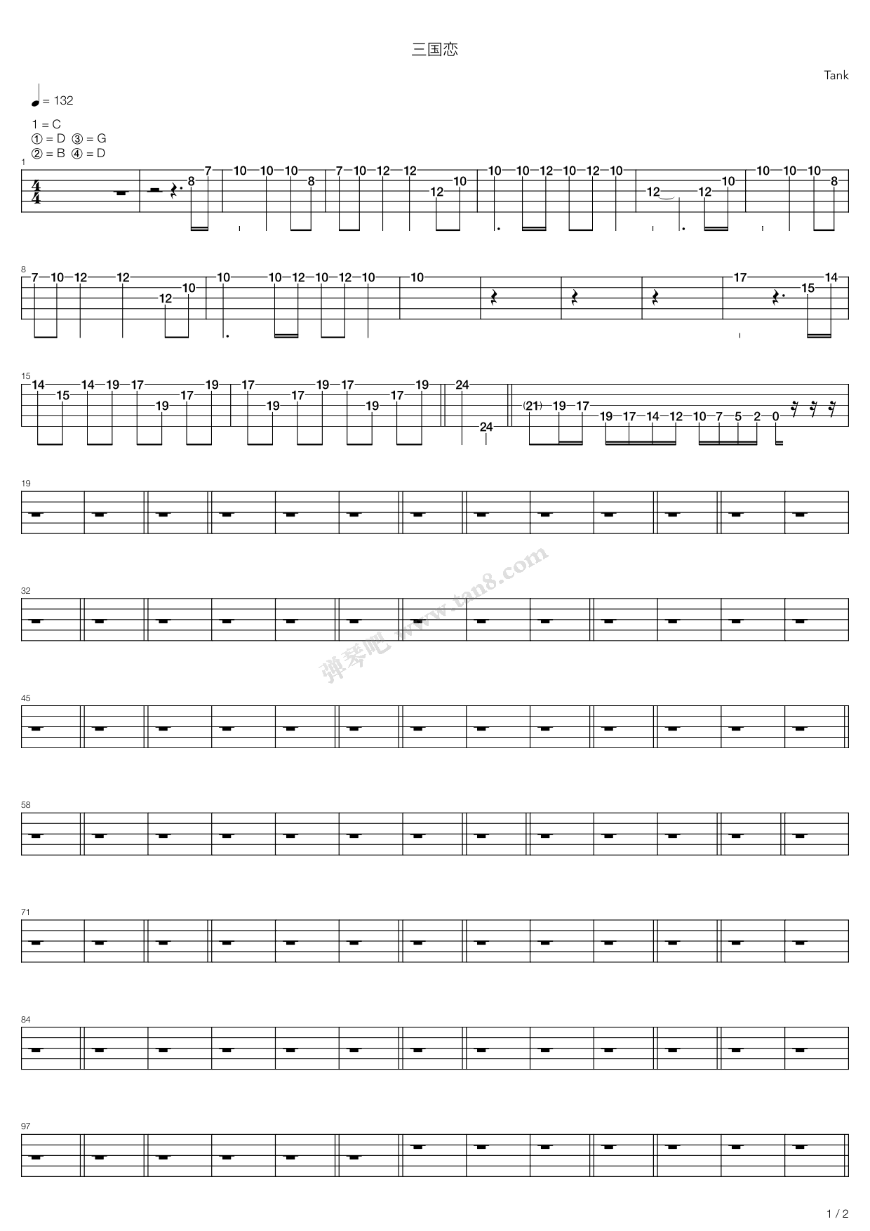 《三国恋（修改版２） 修改版》吉他谱-C大调音乐网