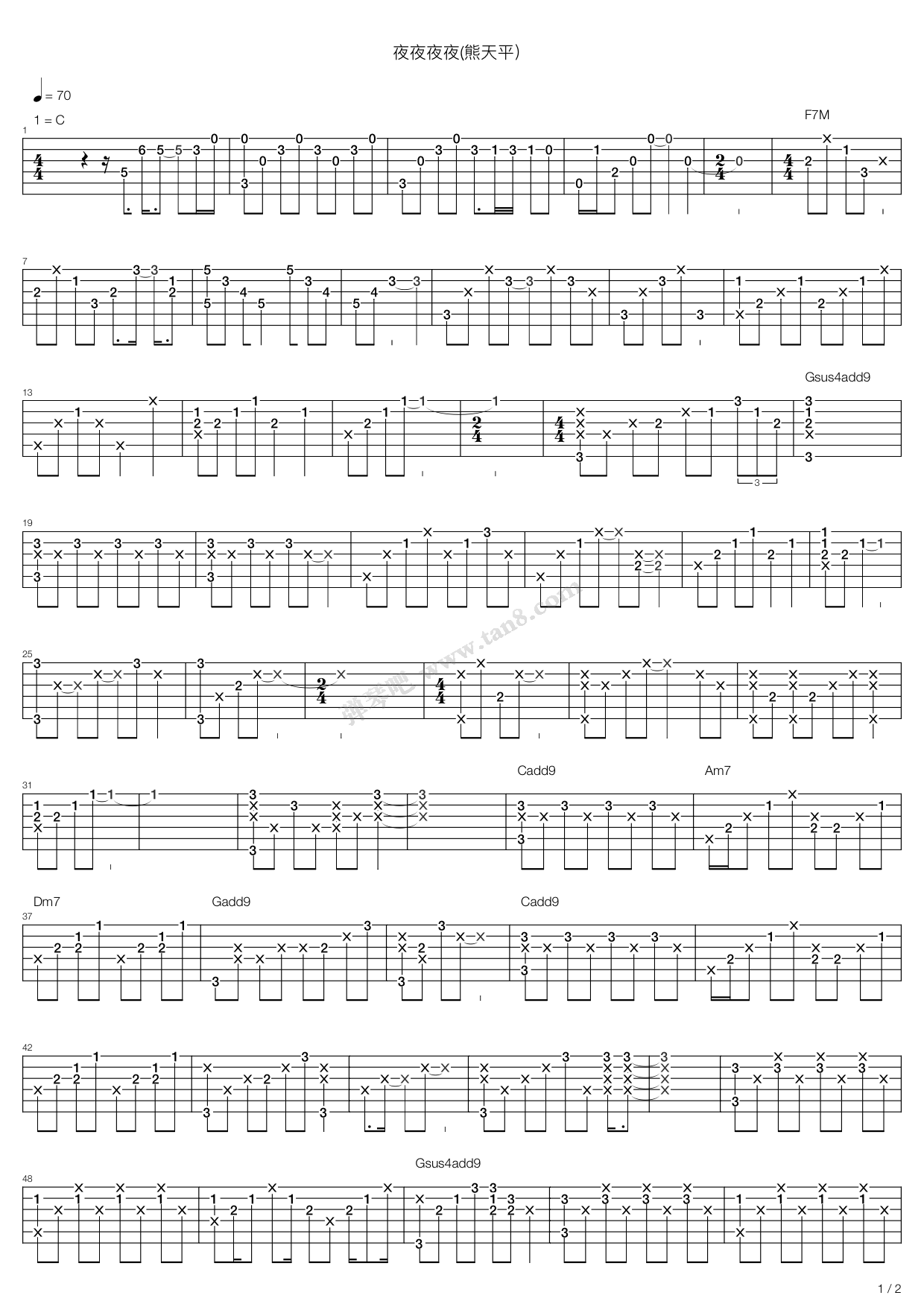 《夜夜夜夜》吉他谱-C大调音乐网