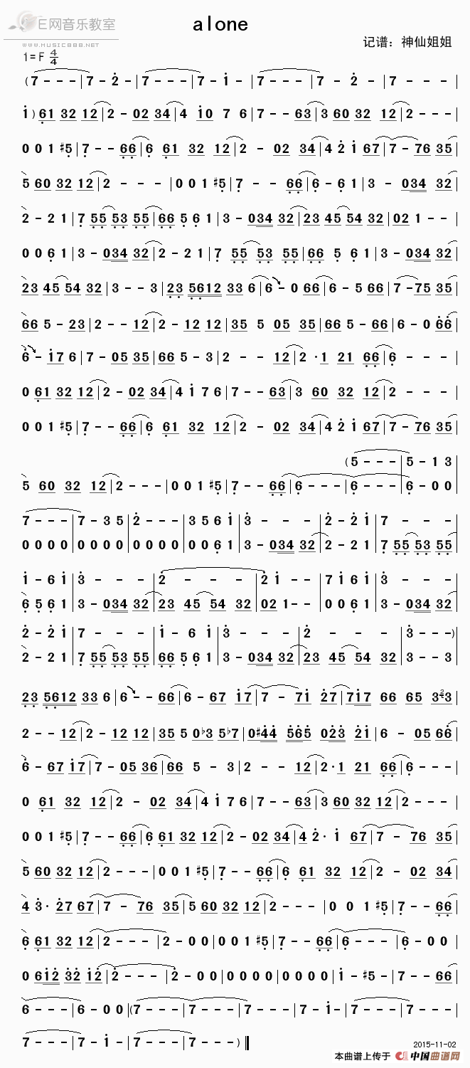 《ALONE-电吉他独奏曲（旋律简谱）》吉他谱-C大调音乐网