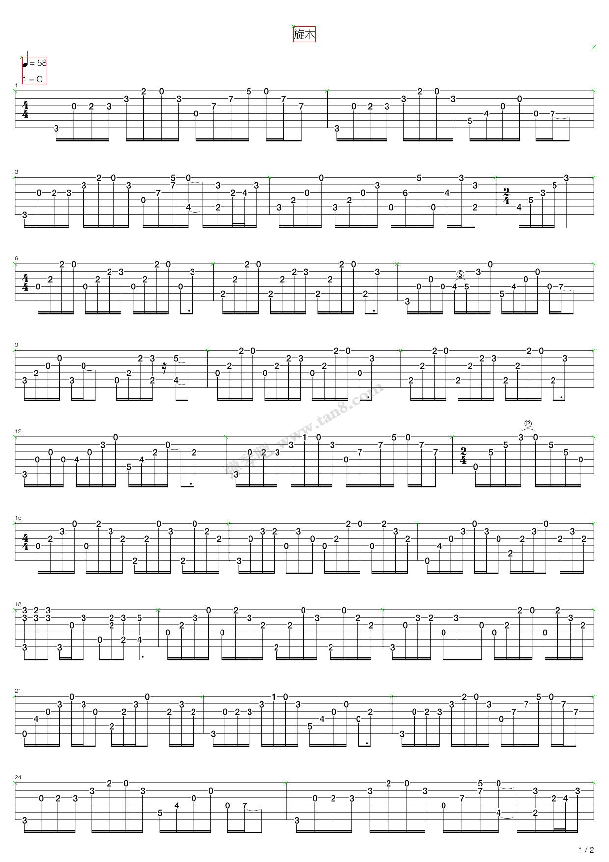 《旋木》吉他谱-C大调音乐网