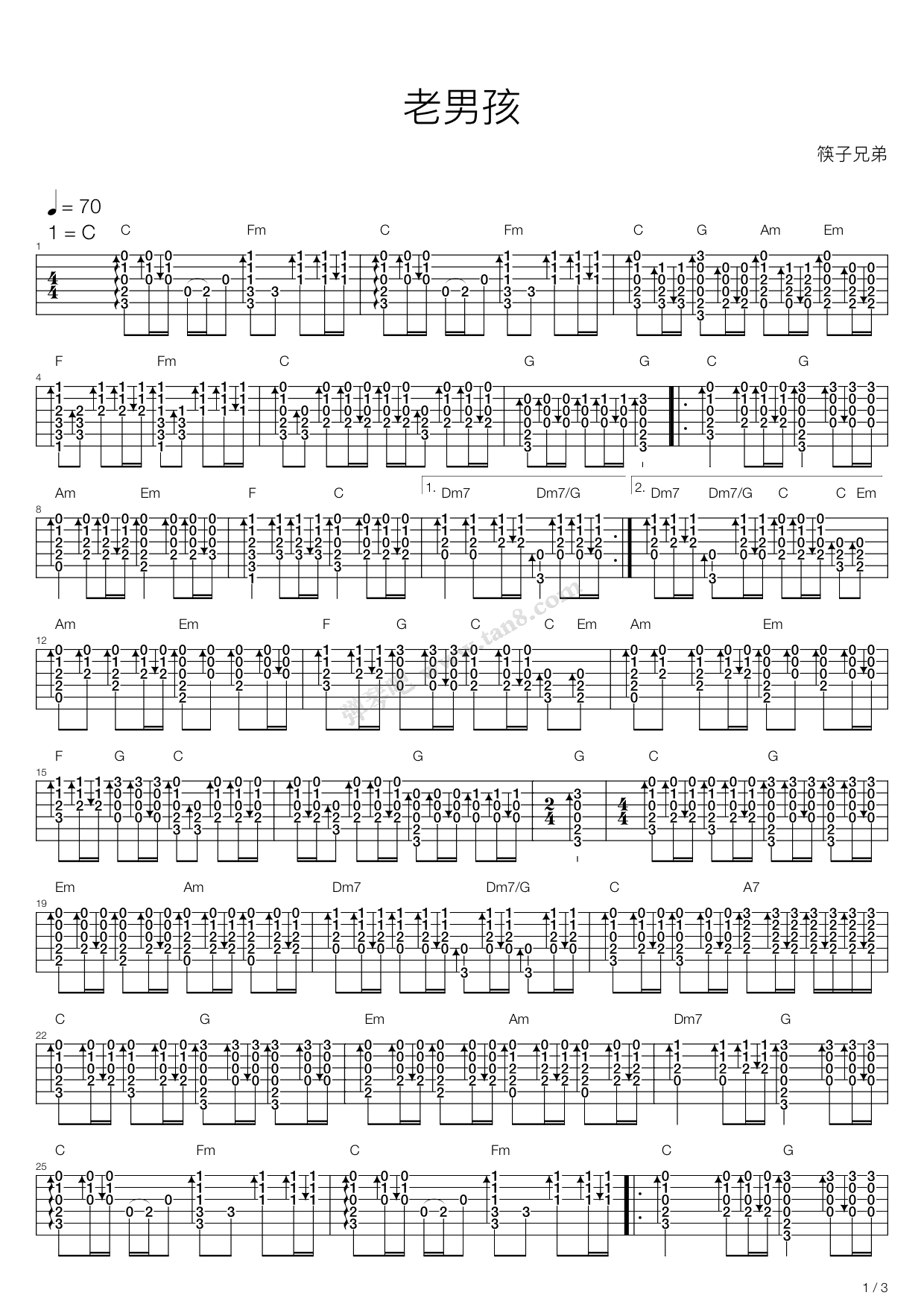 《老男孩》吉他谱-C大调音乐网